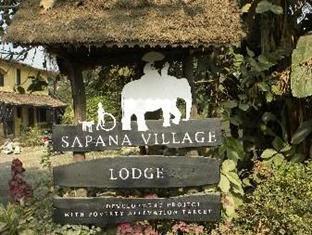Hotel Sapana Village Lodge Chitwan Exterior photo